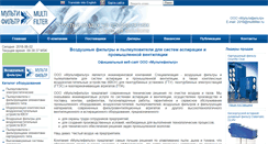 Desktop Screenshot of do.samiit.ru
