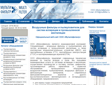 Tablet Screenshot of do.samiit.ru